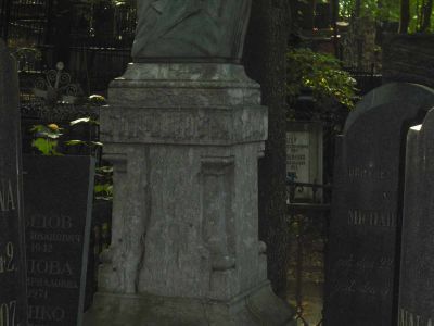 Надгробие К.Ю.Давыдова