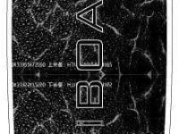 Надувная доска для SUP-бординга IBOARD 11' Snake 2022