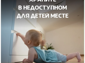 Батарейки Opticell Specialty CR2032/DL2032 3 В (2шт.)