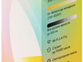 Умная лампочка Яндекс YNDX-00017 Е14 Белая