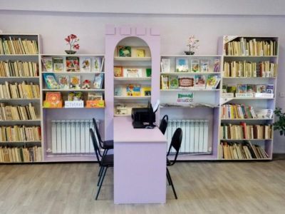 Ефановская библиотека