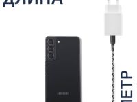 Дата-кабель Rocket