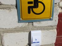 Мценская центральная районная библиотека им. И. С. Тургенева