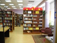 Библиотека № 75 имени А. С. Серафимовича (детский сектор)