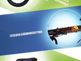 Детский велосипед Maxiscoo S007 Pro 14, год 2024, цвет Коричневый