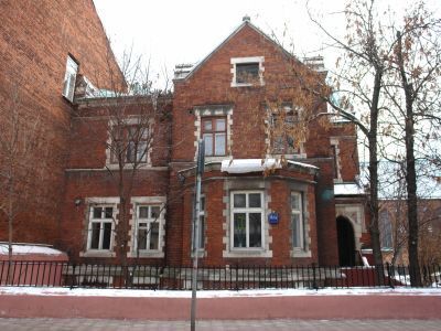 Дом капеллана, 1894 г.