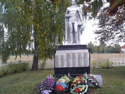 Братская могила советских воинов, погибших в боях с фашистскими захватчиками в 1943 г.