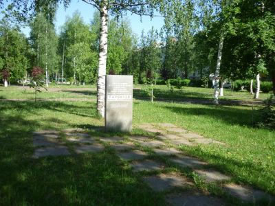 Могила с памятником первого председателя Вятского комитета РСДРП - В.А. Горбачева
