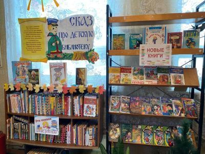 Первомайская сельская библиотека