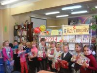 Варавинская детская библиотека № 11