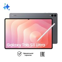 Планшет Samsung