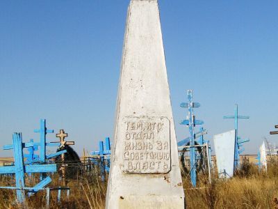 Могила красногвардейца-чекиста Рыжкова, погибшего в боях за Советскую власть в 1920 году