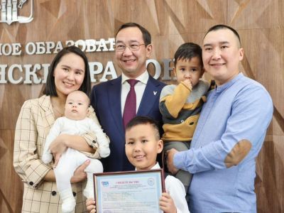 Глава Якутии вручил жилищные сертификаты молодым семьям из Нерюнгри