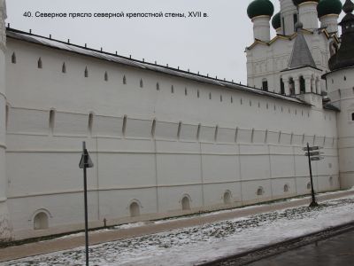 Стены и башни Кремля, другие здания