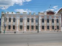 Центр русской хоровой и вокальной культуры г. Пензы