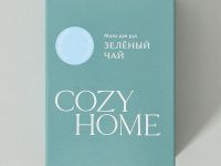 Мыло твердое Зеленый чай