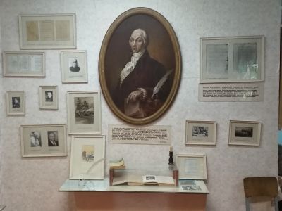 Радищевский краеведческий музей