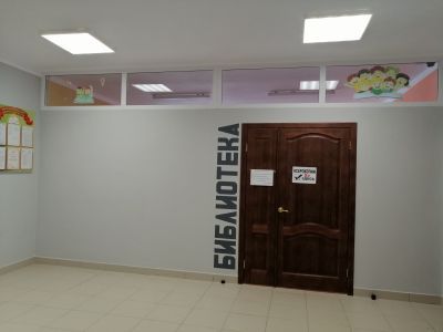 Новознаменская сельская библиотека