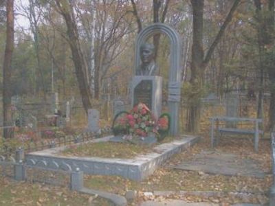 Могила Николая Ивановича Сазыкина