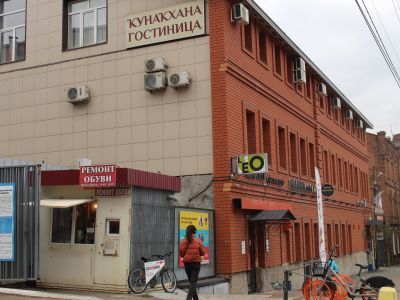 Усадьба Сергеева