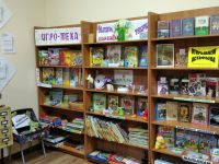 Сережская сельская библиотека – филиал № 10