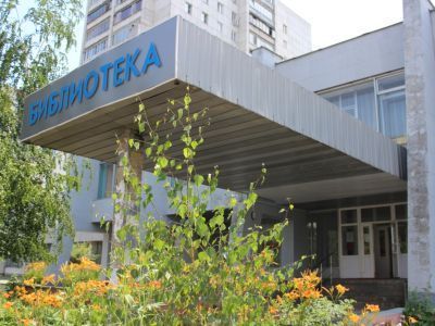 Библиотека-филиал № 7 г. Курска
