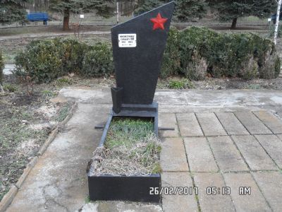 Братская могила советских воинов, погибших в боях с фашистскими захватчиками