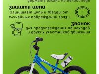 Детский велосипед Royal Baby Freestyle 16, год 2024, цвет Синий