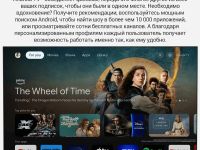 Телевизор Xiaomi