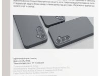 Чехол-накладка VLP