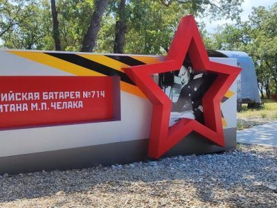 Артиллерийская батарея № 714 капитана М. П. Челака