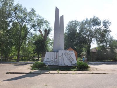 Место, откуда ушли комсомольцы-добровольцы на защиту Сталинграда