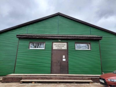 Мошинский сельский клуб
