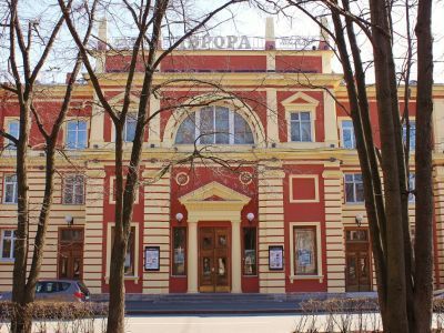 Кинотеатр «Аврора» г. Санкт-Петербурга