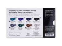 Набор масла "Малевичъ" морской пейзаж, 8 цв*12 мл