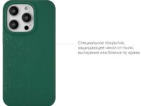 Чехол-накладка uBear