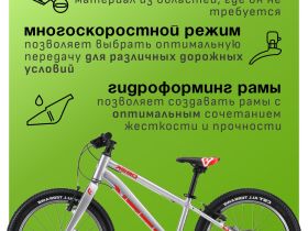 Детский велосипед Stark Geek 20, год 2024, цвет Серый-Красный