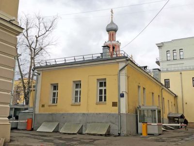 Служебный корпус Главной московской аптеки, 1770-е гг., с 1832 г. Московского Императорского Университета, архитектор Е.Д.Тюрин. Здесь в 1910-х гг. жил настоятель храма Святой Мученицы Татианы при Московском Императорском университете Н.И.Боголюбский