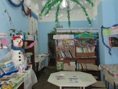 Чуюнчи-Николаевская библиотека