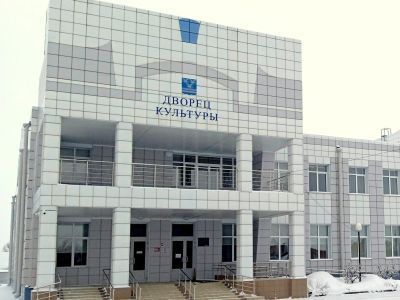 Чистоозерный культурно-досуговый центр