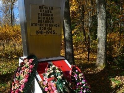 Братская могила