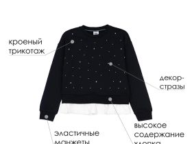 Джемпер из футера для девочки