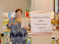 Районная центральная модельная библиотека им. В. М. Санги