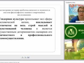 Гендерный подход в воспитании: мальчики и девочки в детском саду
