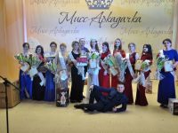 Районный дом культуры г. Аркадака