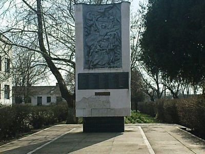 Памятный знак в честь воинов-односельчан, погибших в годы Великой Отечественной войны