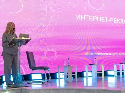 ИНФОРУМ в Луганске. Юлия Искрина о правовой защите журналистов