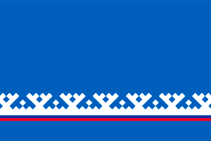 Ямало-Ненецкий автономный округ