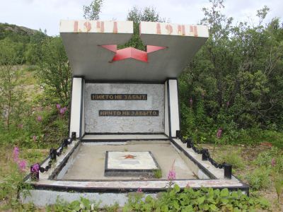 Братская могила десантников-североморцев, погибших во время десантных операций в 1941 году