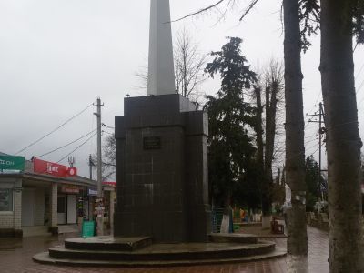 Обелиск, установленный в честь 100-летия города Хадыженска